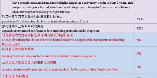 大江体育官方网站- 法甲薪资帽新政引争议  